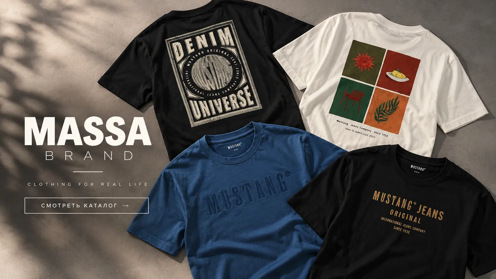 MASSA BRAND — смотреть каталог